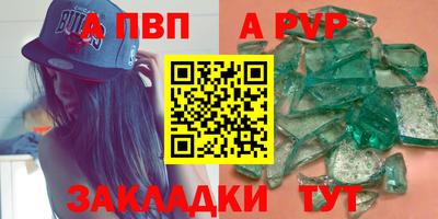 кокаин Славянск-на-Кубани