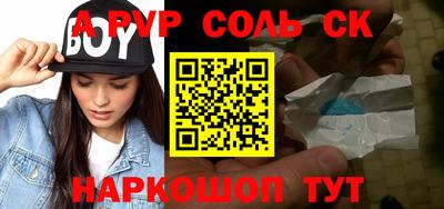 марки nbome Славгород