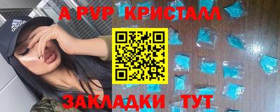 марки nbome Славгород