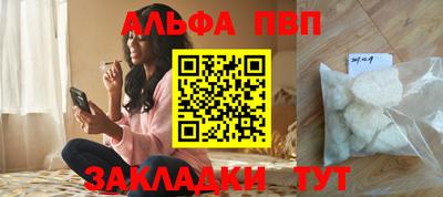 первитин Сланцы