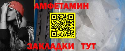 первитин Сланцы