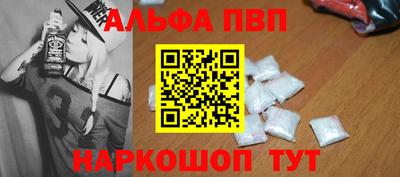 кокаин Славянск-на-Кубани