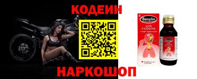 марки nbome Славгород