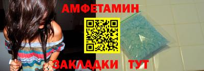 марки nbome Славгород