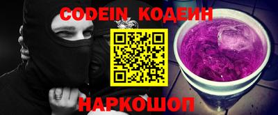 кокаин Славянск-на-Кубани