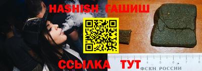 первитин Сланцы