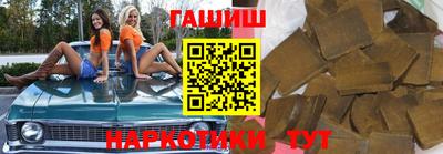 кокаин Славянск-на-Кубани