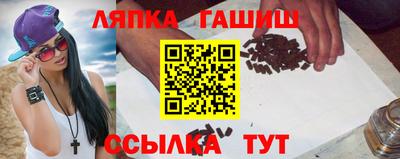 первитин Сланцы