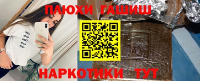 марки nbome Славгород