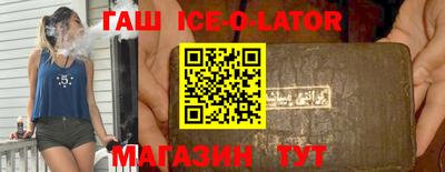 кокаин Славянск-на-Кубани