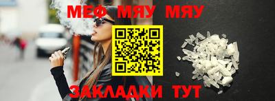 кокаин Славянск-на-Кубани
