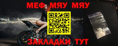 марки nbome Славгород