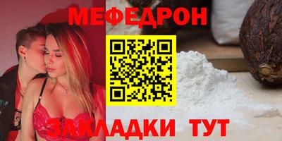 кокаин Славянск-на-Кубани