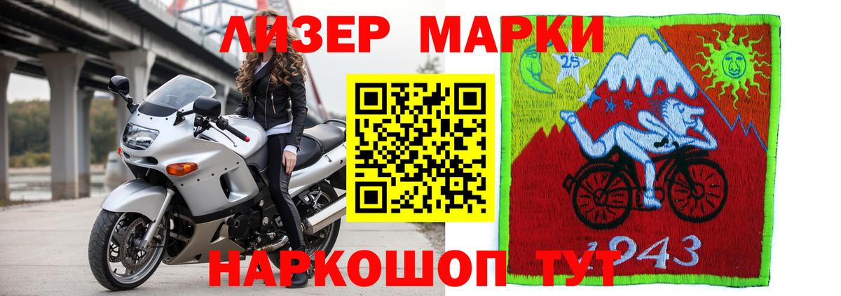 ЛСД экстази кислота Ржев