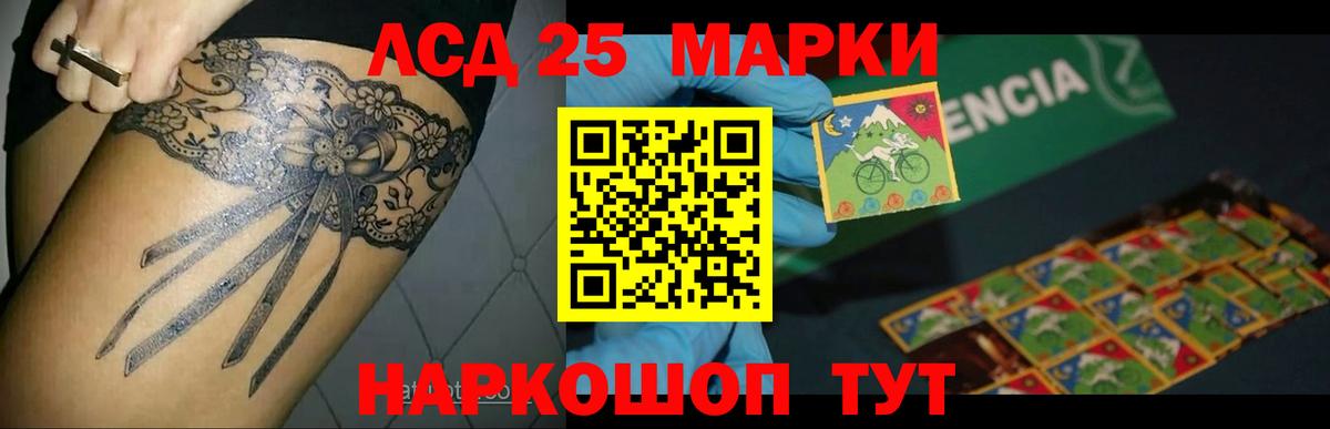 Ржев  ЛСД экстази кислота  LSD-25 экстази ecstasy  Лсд 25 экстази  Вход с VPN 