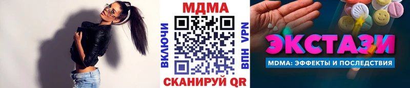 нарко площадка официальный сайт  Ржев  blacksprut зеркало  МДМА молли  купить наркотик 