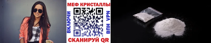ссылка на мегу как войти  darknet наркотические препараты  МЕФ VHQ  Ржев 