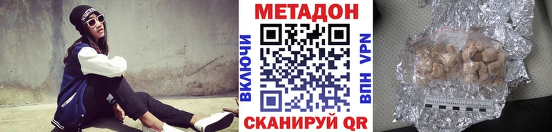 наркошоп  Ржев  МЕТАДОН methadone 