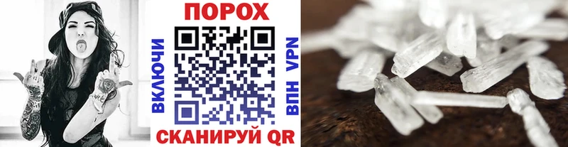 Метамфетамин витя  наркота  MEGA ССЫЛКА  Ржев 