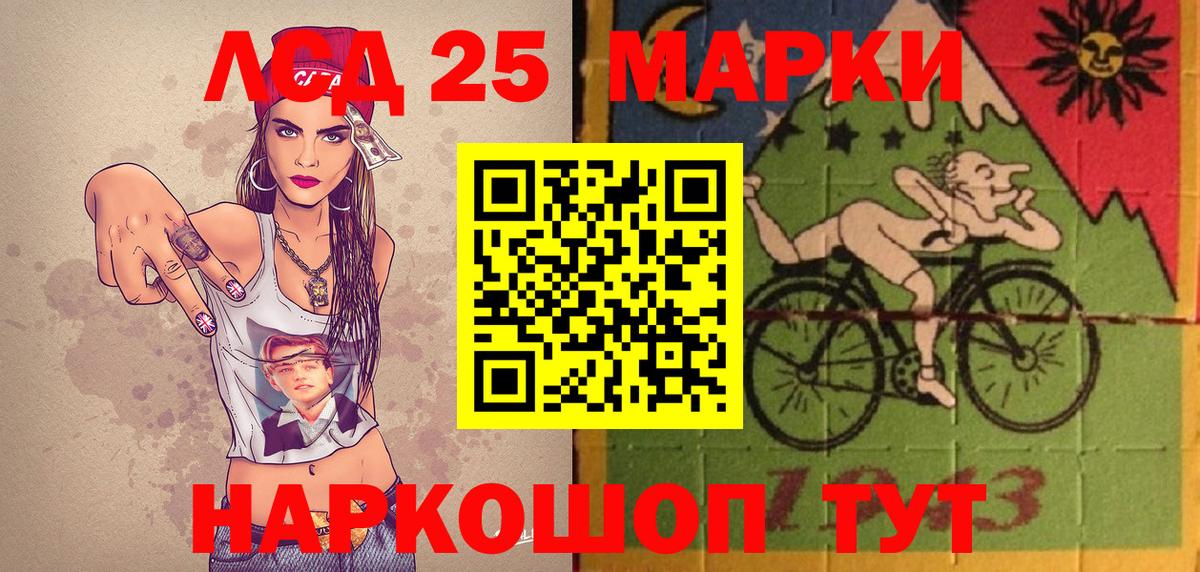 Наркотические марки 1,5мг Ржев