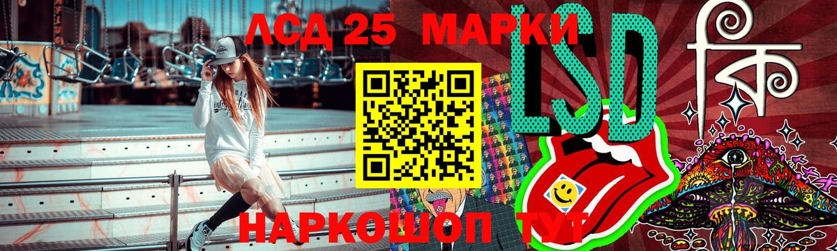 Марки N-bome 1,8мг  Марки 25I-NBOMe  Ржев  Вход с VPN 