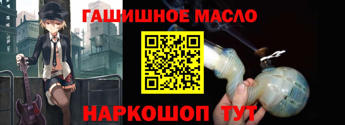 ЭКСТАЗИ  Ржев  МАРИХУАНА  Метамфетамин  LSD-25  Гашиш  МЕФ   НБОМе  Гашиш  Вход с VPN  A-PVP СОЛЬ кристаллы 