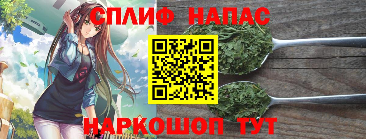 Марихуана марихуана  Бошки марихуана марихуана  Марихуана сатива  Вход с VPN  Каннабис индика  Ржев 